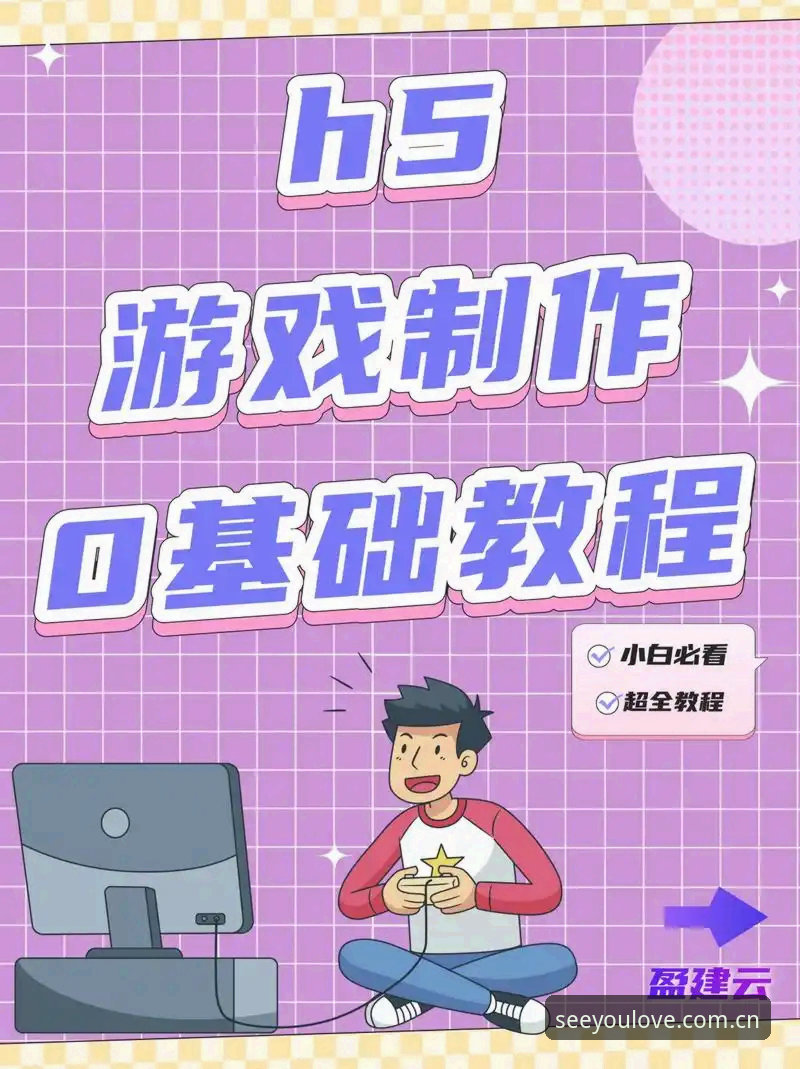 爱游戏官网快速访问攻略 爱游戏平台实测操作教程:从初见到精通只需三步