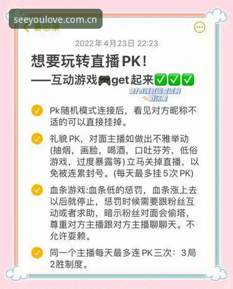 爱游戏官网彩票资讯替代站 爱游戏平台使用实操教程:从直播推荐到彩票资讯替代站的无缝切换