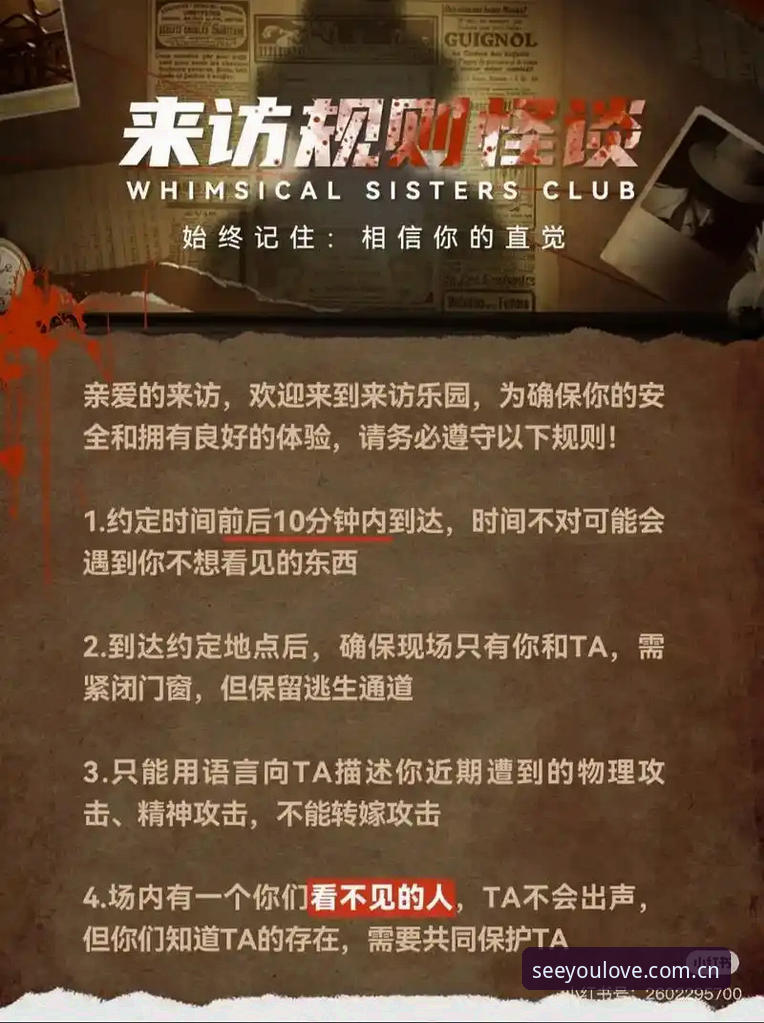 爱游戏官网快速访问安全吗 爱游戏官网快速访问到底安全吗?从一次“误闯”说起